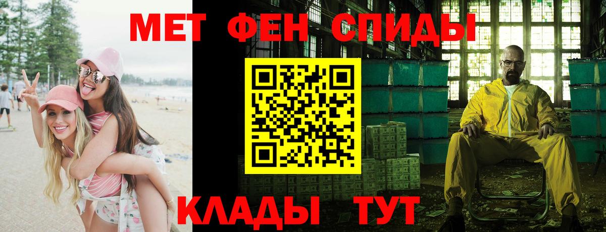 Amphetamine 97% Ефремов