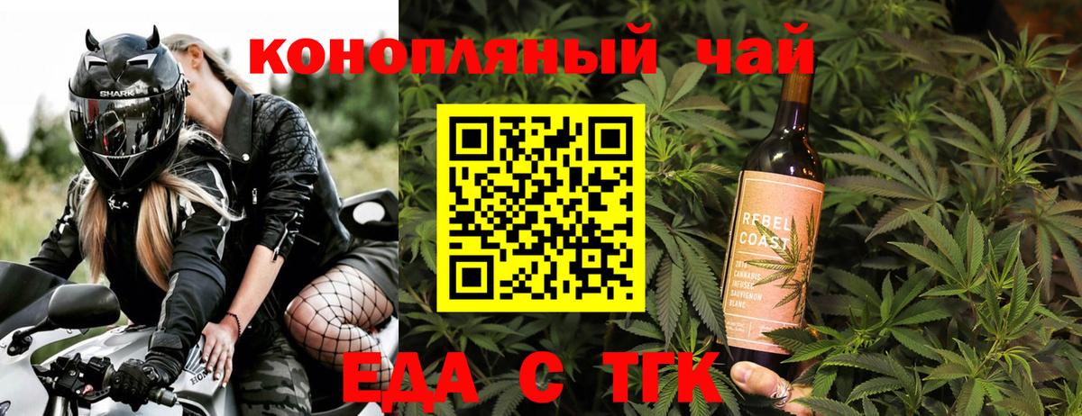 Canna-Cookies конопля  Вход с VPN  Ефремов 