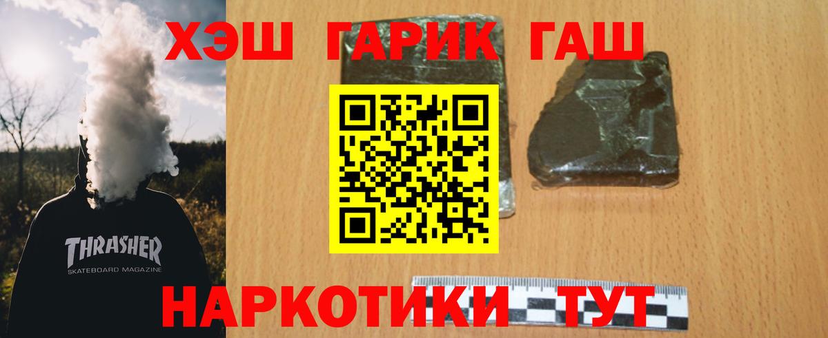 Мефедрон Ефремов