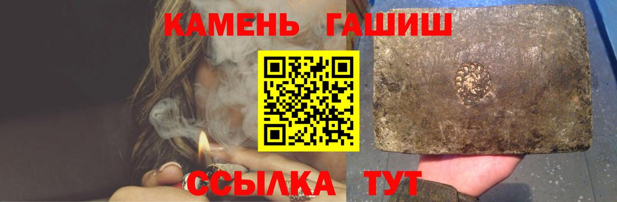 где купить наркоту  ГАШИШ 40% ТГК  Вход с VPN  Ефремов  ГАШ гашик 