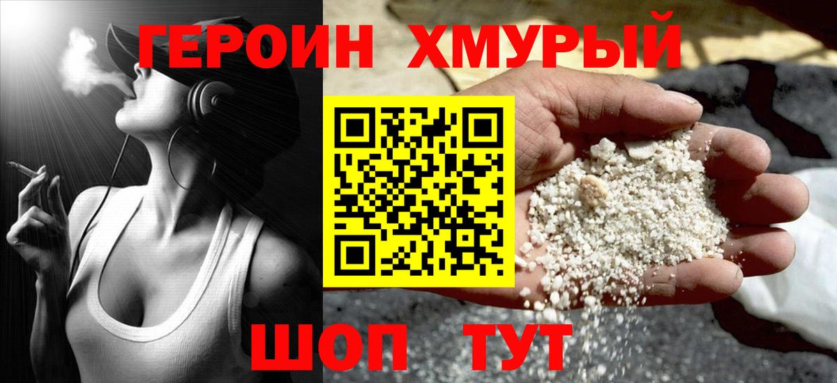 ГАШ  Кокаин  Вход с VPN  Метадон  Ефремов  Меф МЯУ МЯУ кристаллы  ГАШ 