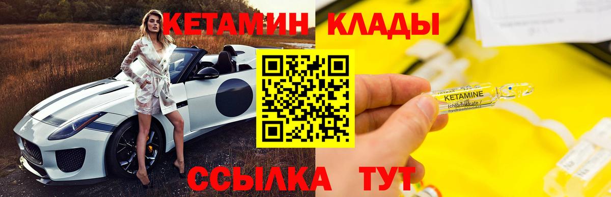 Кетамин VHQ  Вход с VPN  КЕТАМИН VHQ  Ефремов 