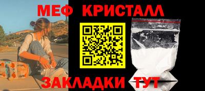шишки Балашиха