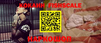 шишки Балашиха