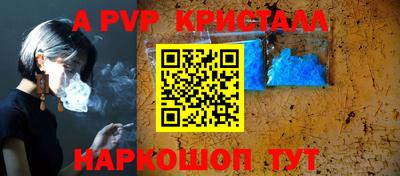 героин Балаково