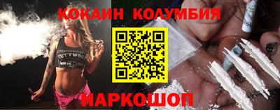 шишки Балашиха