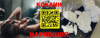 шишки Балашиха