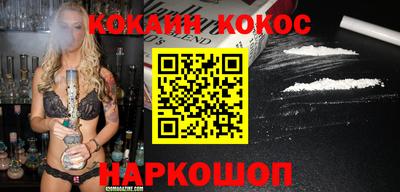 скорость Балахна