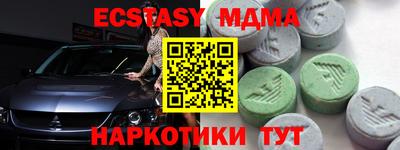 шишки Балашиха