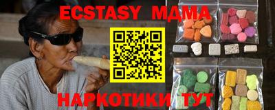 шишки Балашиха