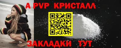 шишки Балашиха