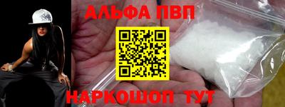 героин Балаково