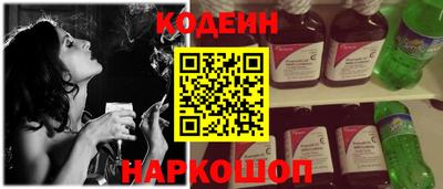 шишки Балашиха