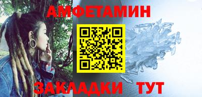 героин Балаково