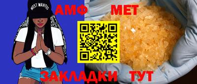 шишки Балашиха