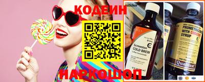 шишки Балашиха