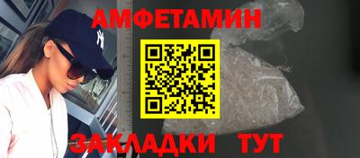 героин Балаково
