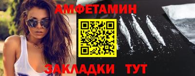 шишки Балашиха