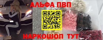 шишки Балашиха