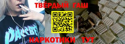 героин Балаково