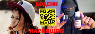 скорость Балахна