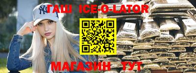 героин Балаково