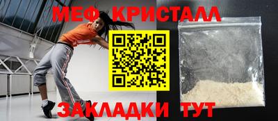 шишки Балашиха