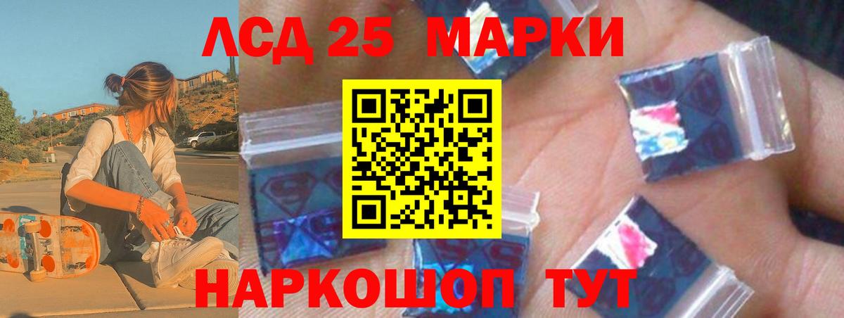 LSD-25 экстази ecstasy  Вход с VPN  Ефремов 
