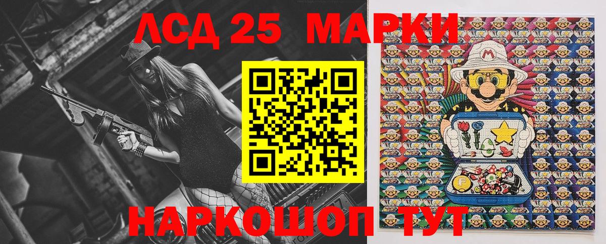 Марки NBOMe 1500мкг  Марки NBOMe 1500мкг  Вход с VPN  Ефремов 