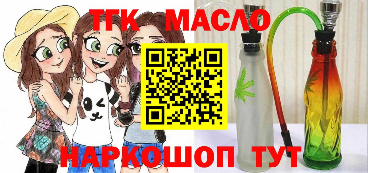 Дистиллят ТГК концентрат Ефремов