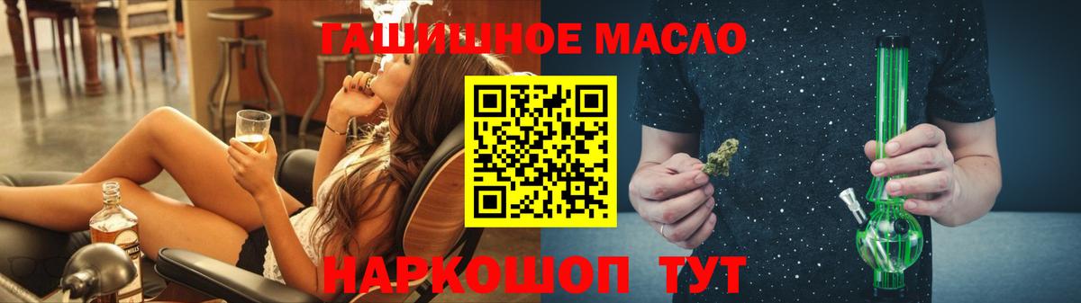 Ефремов  ТГК THC oil  Вход с VPN 