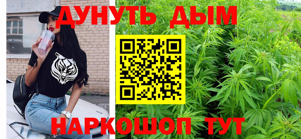 Ефремов  МАРИХУАНА LSD WEED  Бошки марихуана семена  Вход с VPN  Бошки марихуана VHQ 