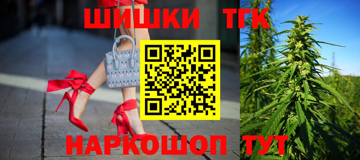 Шишки марихуана конопля Ефремов